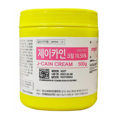 CREAM J-CAIN